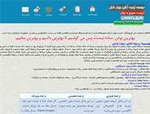 Tablet Screenshot of jd-translation.com